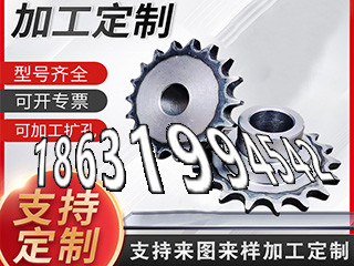 弧齿大轮怎么选购